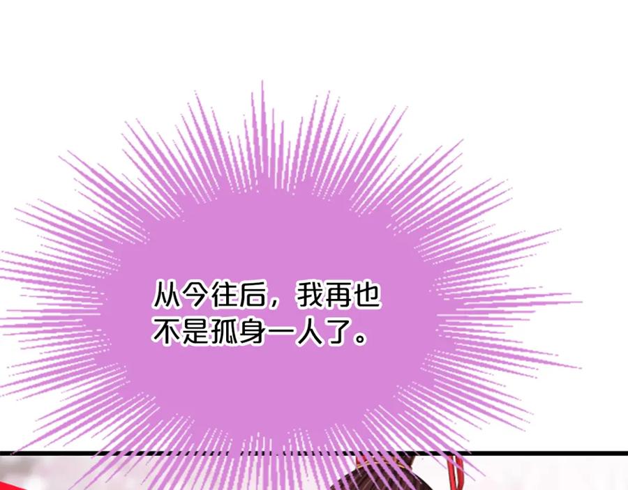 《凤凰血》第16话 凤凰之血 第136页