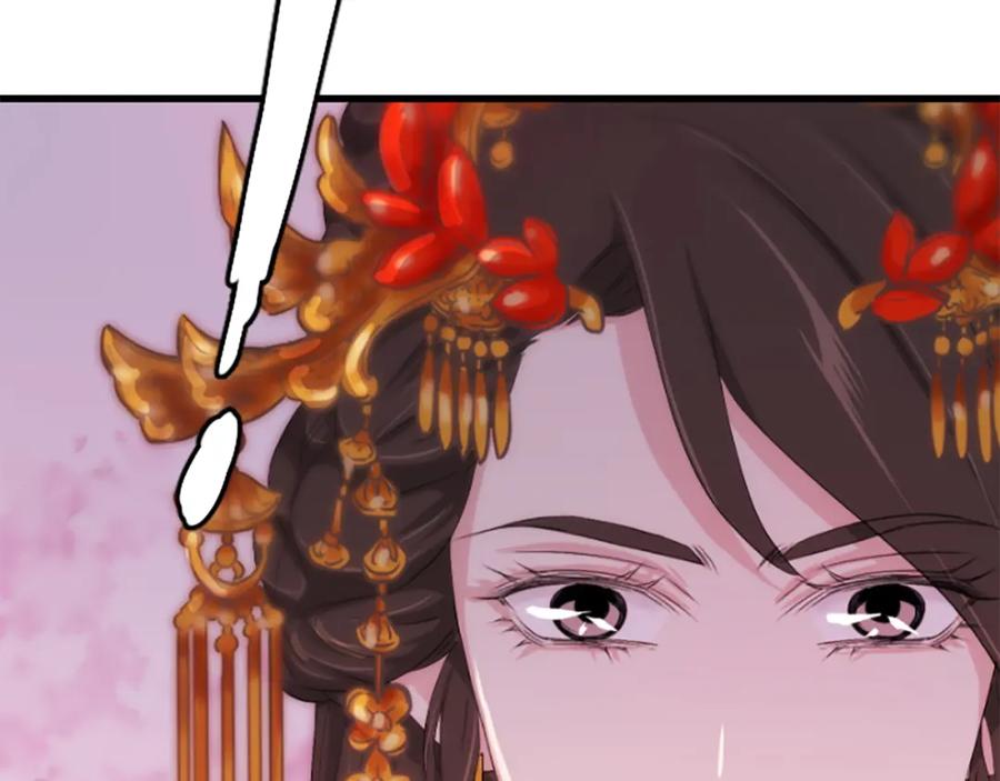 《凤凰血》第16话 凤凰之血 第191页