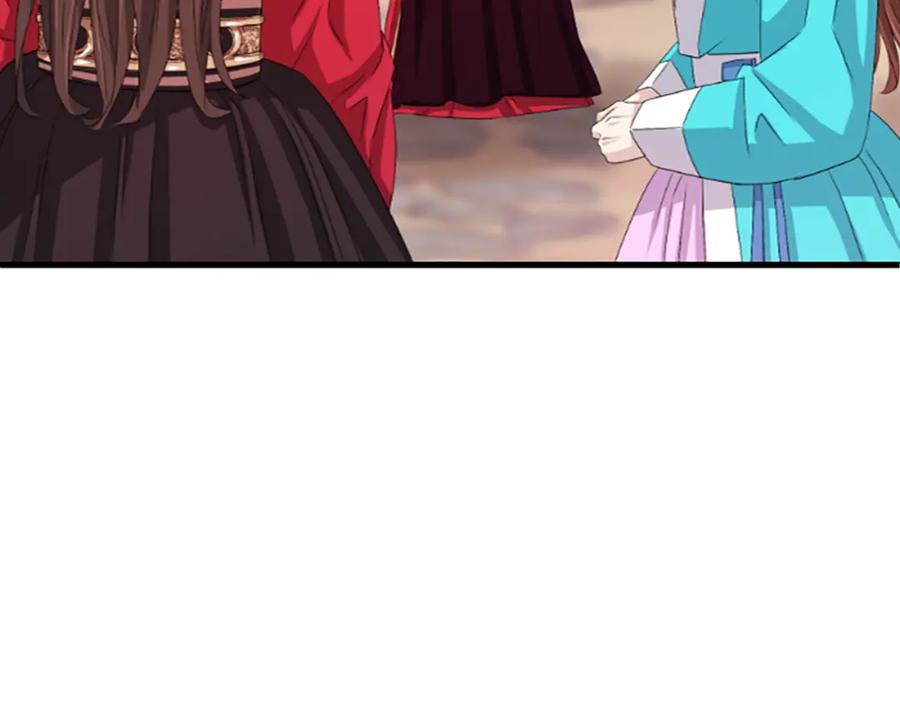 《凤凰血》第16话 凤凰之血 第147页