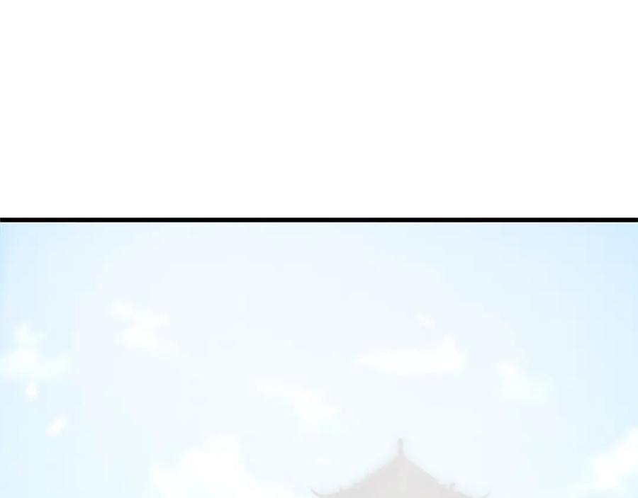 《凤凰血》第16话 凤凰之血 第12页