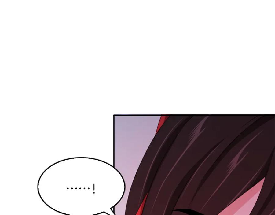 《凤凰血》第16话 凤凰之血 第88页