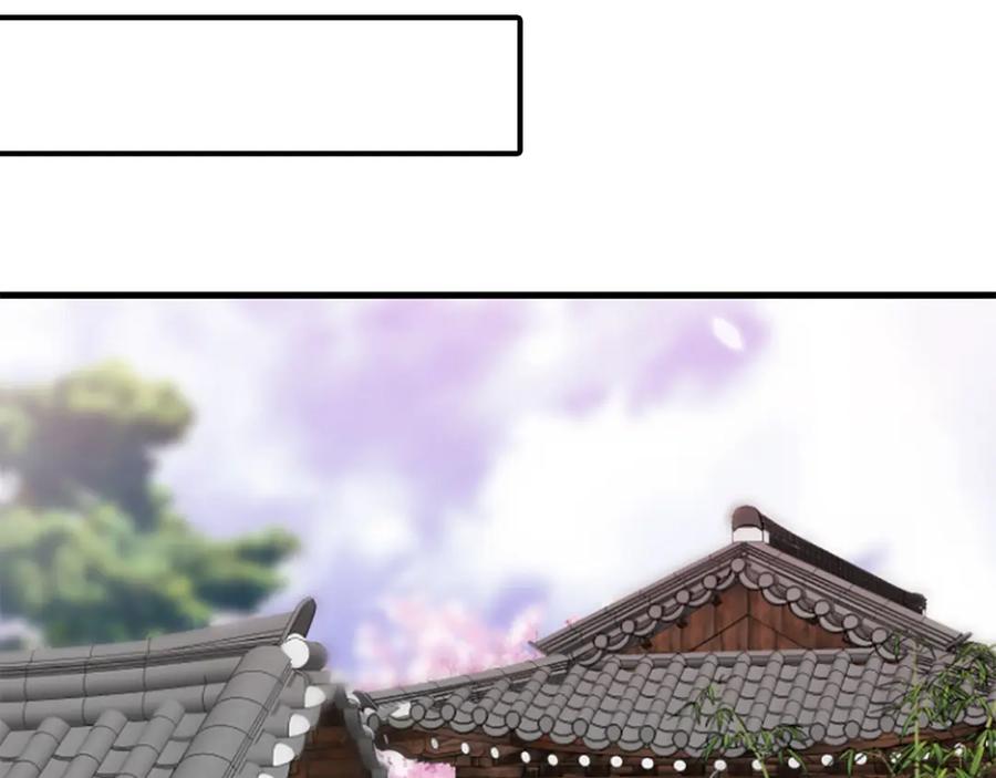 《凤凰血》第16话 凤凰之血 第120页