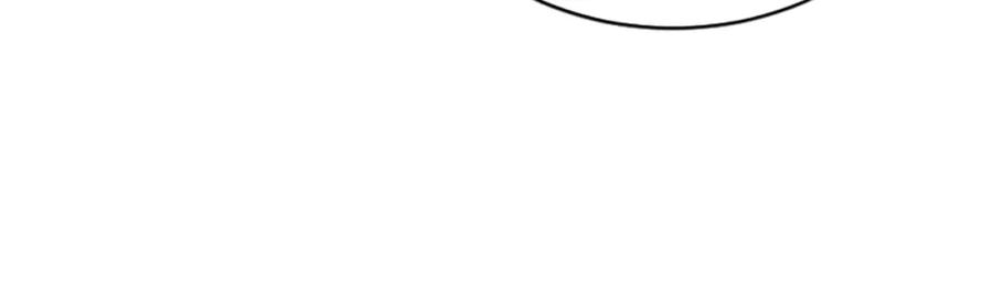 《凤凰血》第16话 凤凰之血 第151页