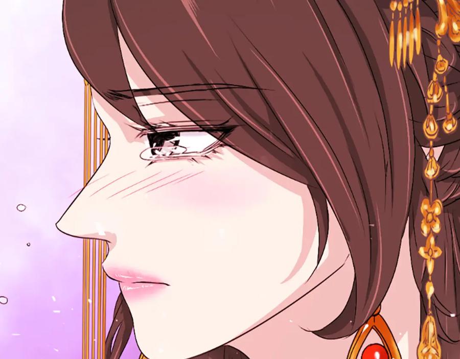 《凤凰血》第16话 凤凰之血 第27页