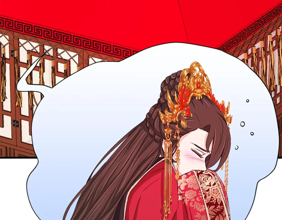《凤凰血》第16话 凤凰之血 第51页