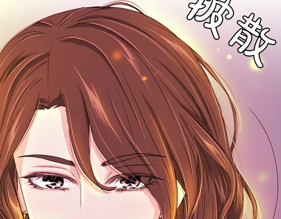 《凤凰血》第17话 新婚初夜 第202页
