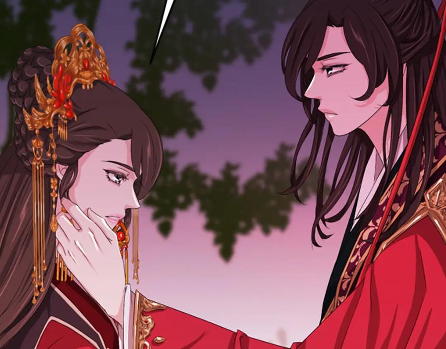 《凤凰血》第17话 新婚初夜 第166页