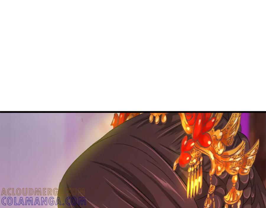 《凤凰血》第17话 新婚初夜 第13页