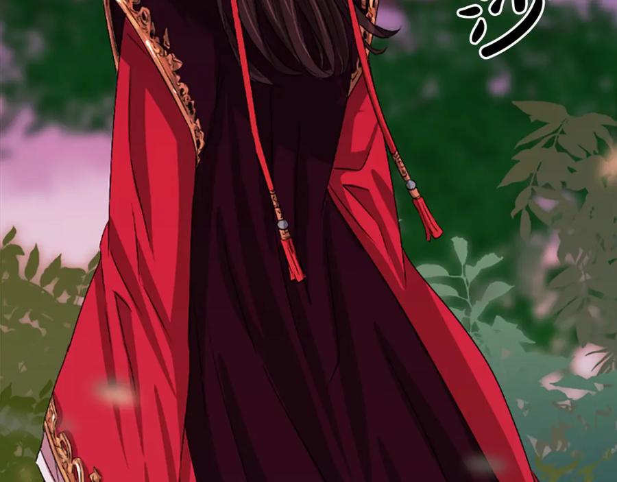 《凤凰血》第17话 新婚初夜 第100页