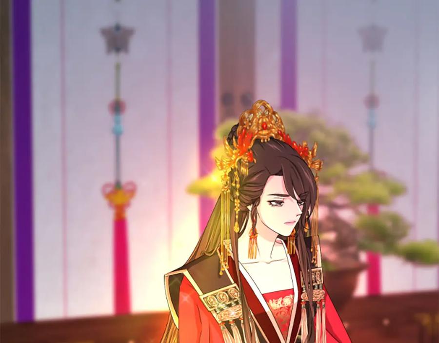 《凤凰血》第17话 新婚初夜 第7页