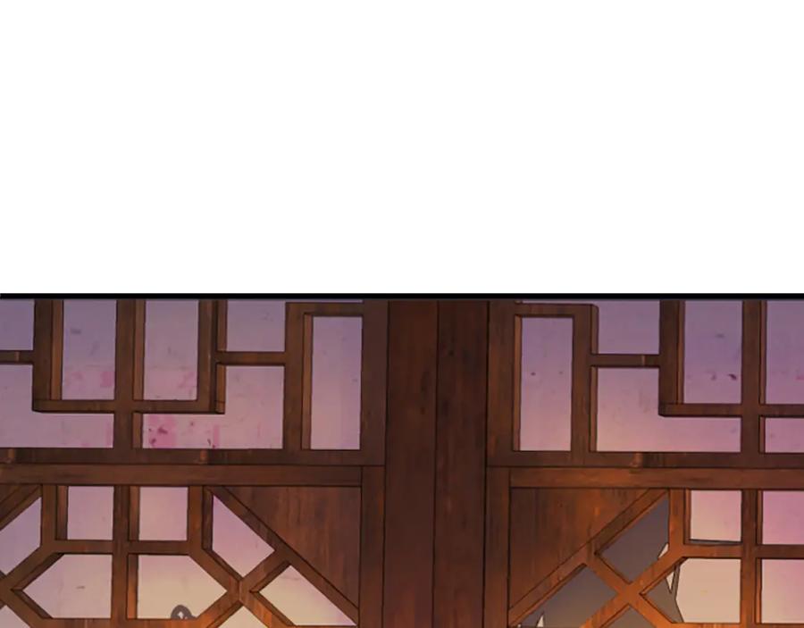 《凤凰血》第17话 新婚初夜 第187页