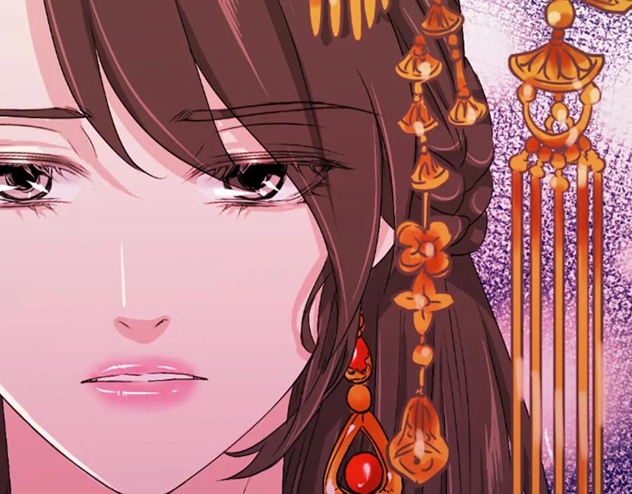 《凤凰血》第17话 新婚初夜 第92页