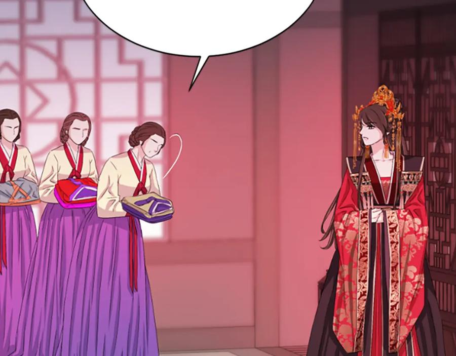 《凤凰血》第17话 新婚初夜 第68页