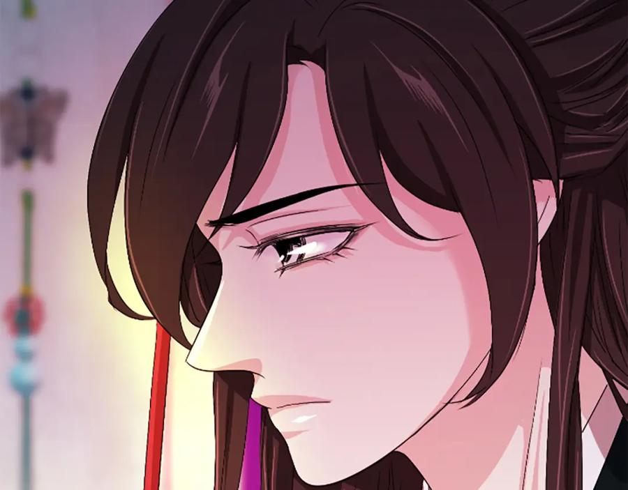 《凤凰血》第17话 新婚初夜 第208页