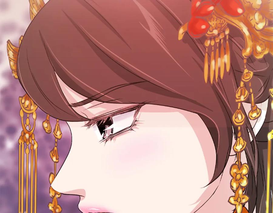 《凤凰血》第17话 新婚初夜 第19页