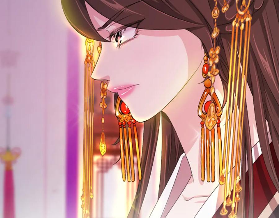 《凤凰血》第17话 新婚初夜 第14页