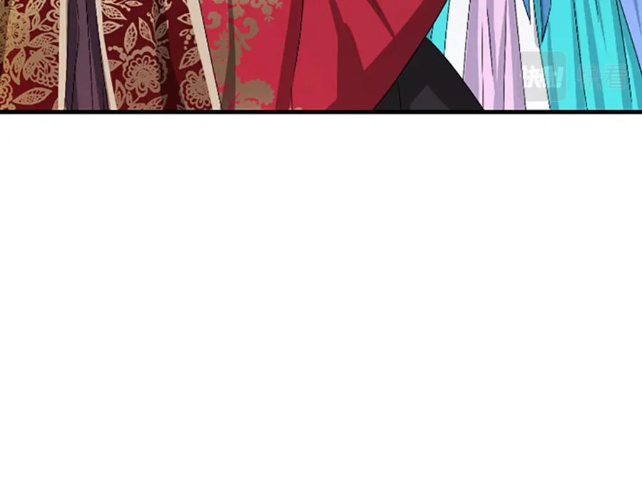 《凤凰血》第17话 新婚初夜 第46页