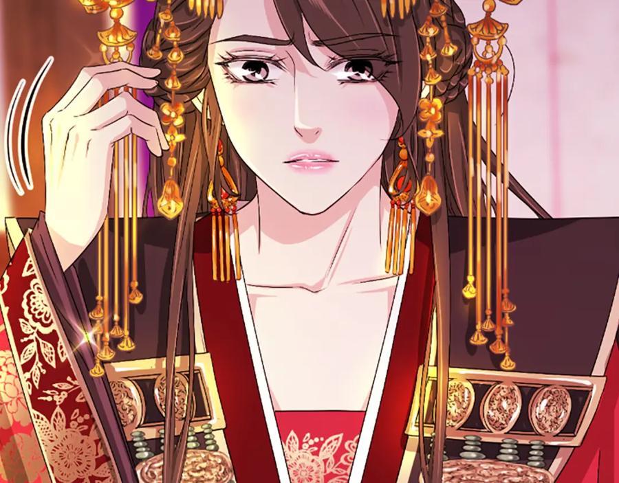 《凤凰血》第17话 新婚初夜 第31页