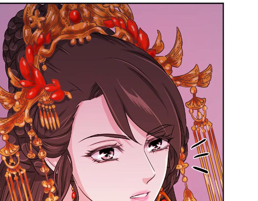《凤凰血》第17话 新婚初夜 第96页