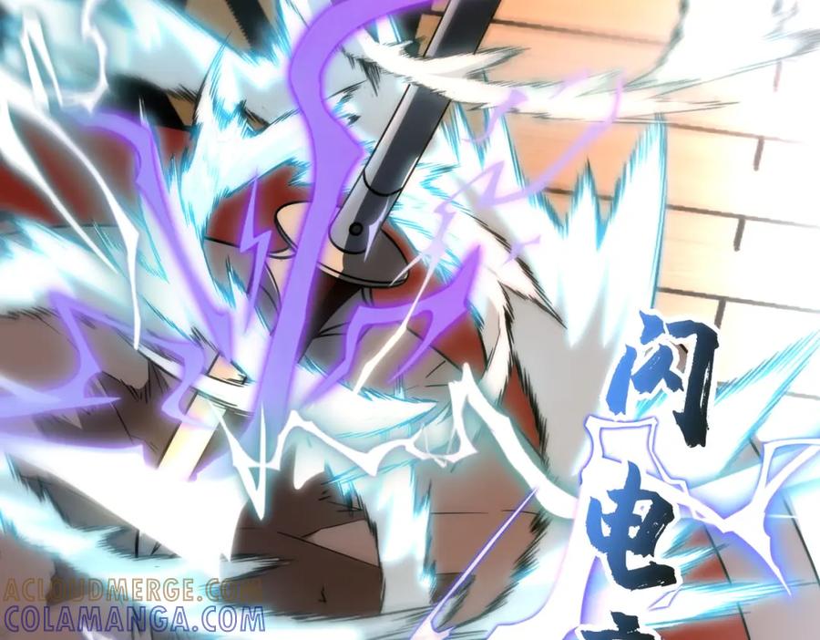 全球异能：开局觉醒紫霄神雷 - 第2话 武馆风波 - 第165张图