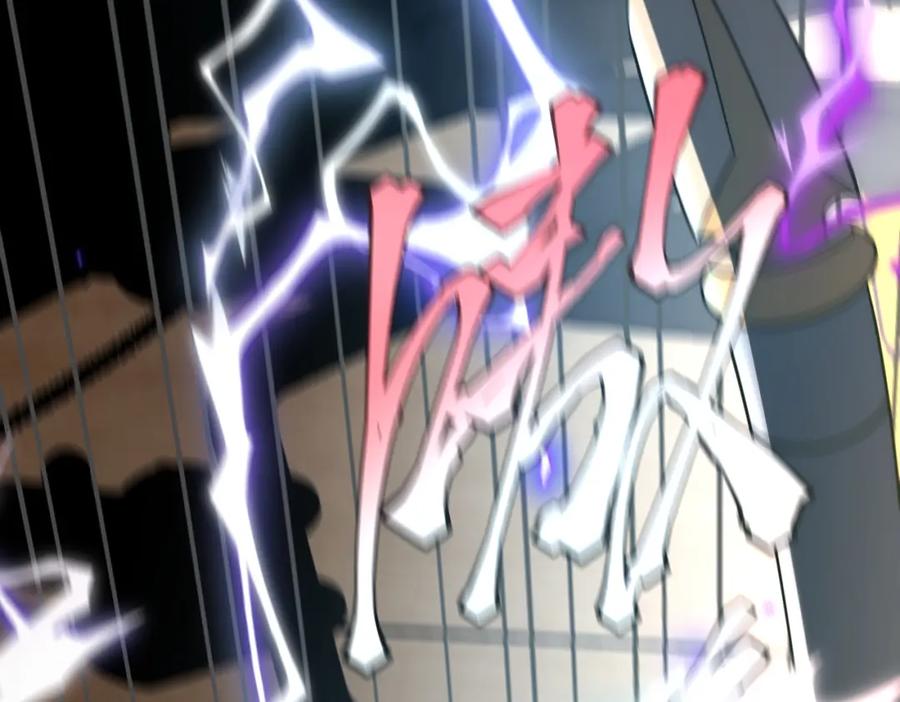 全球异能：开局觉醒紫霄神雷 - 第2话 武馆风波 - 第160张图