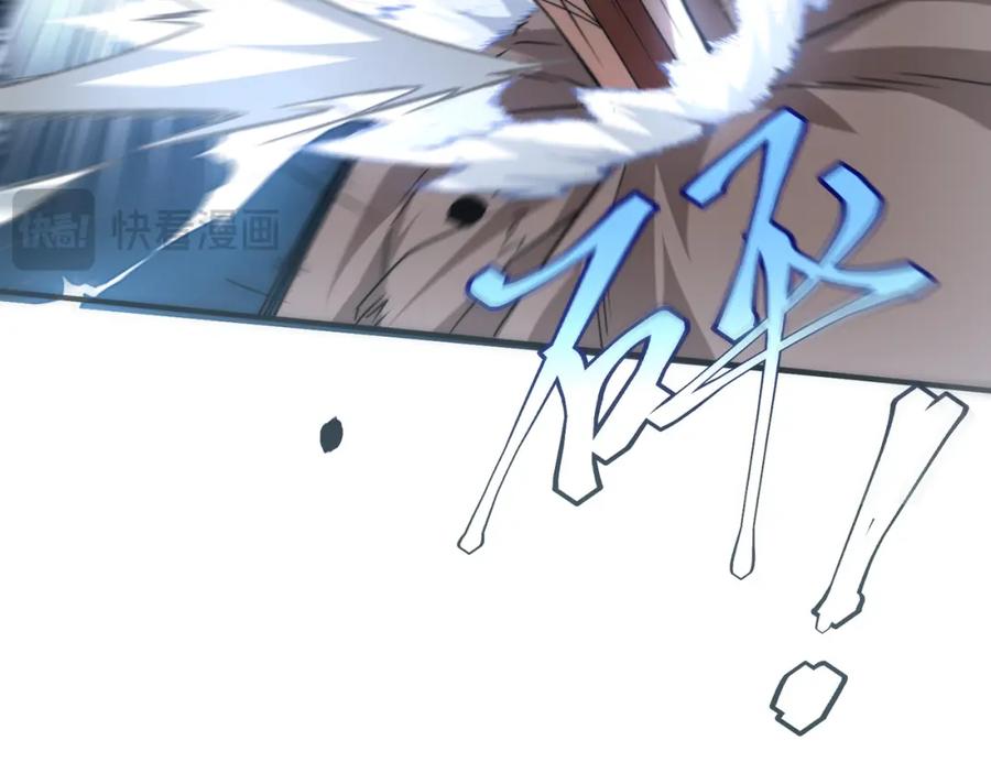 全球异能：开局觉醒紫霄神雷 - 第2话 武馆风波 - 第131张图