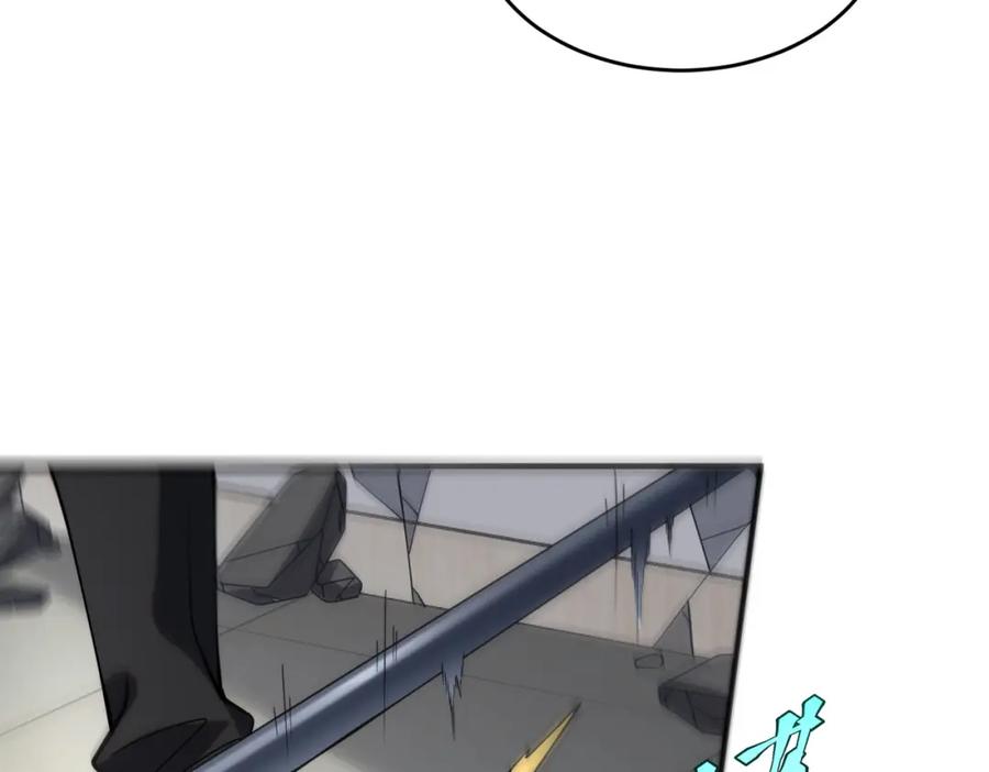 全球异能：开局觉醒紫霄神雷 - 第2话 武馆风波 - 第30张图