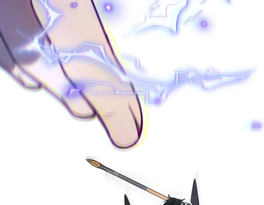 全球异能：开局觉醒紫霄神雷 - 第2话 武馆风波 - 第143张图