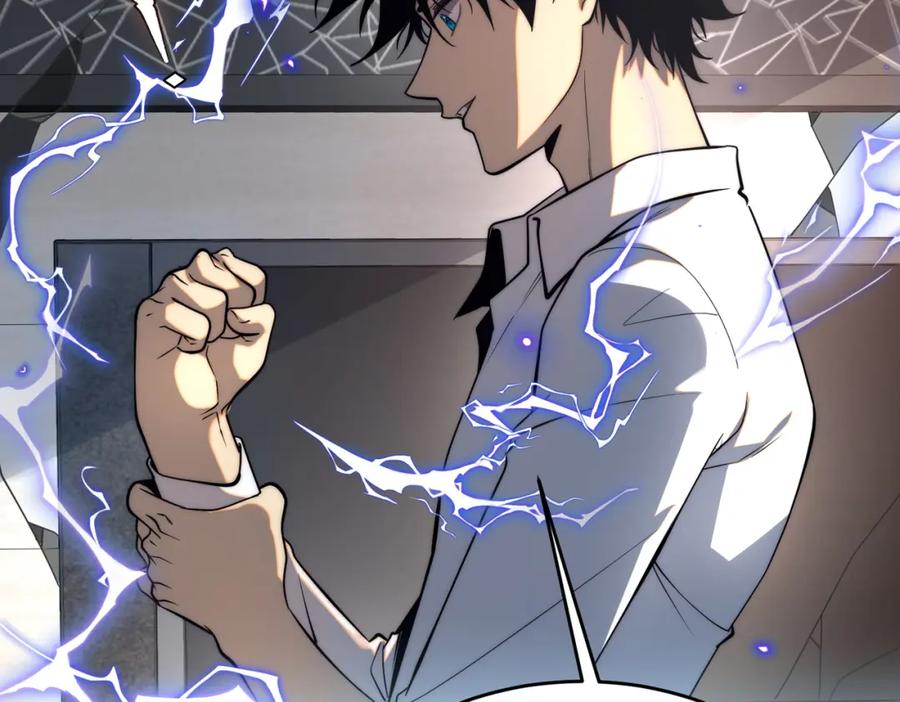 全球异能：开局觉醒紫霄神雷 - 第2话 武馆风波 - 第23张图