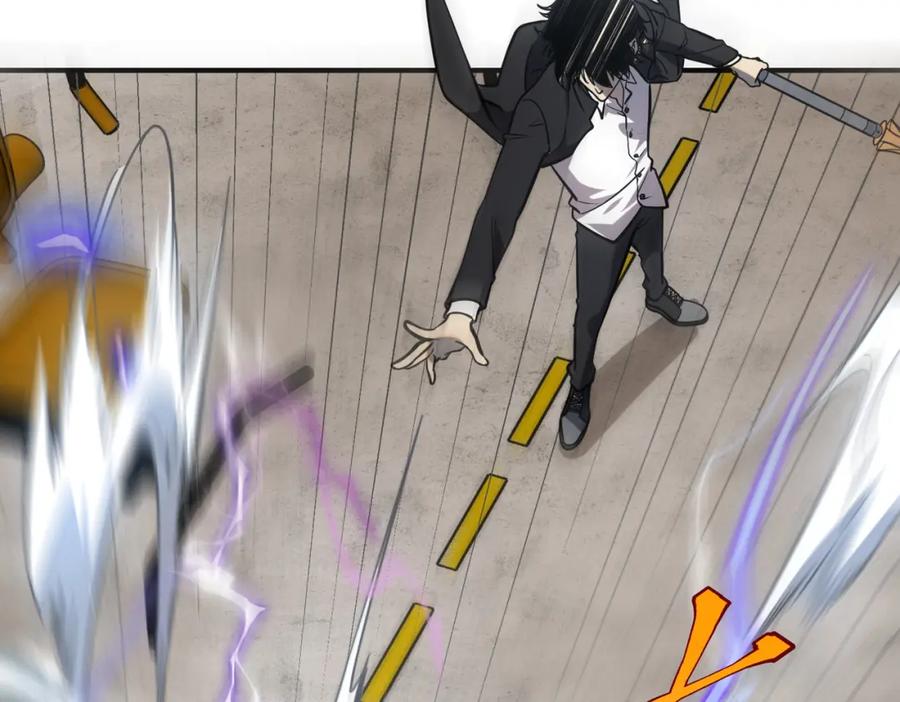 全球异能：开局觉醒紫霄神雷 - 第2话 武馆风波 - 第144张图