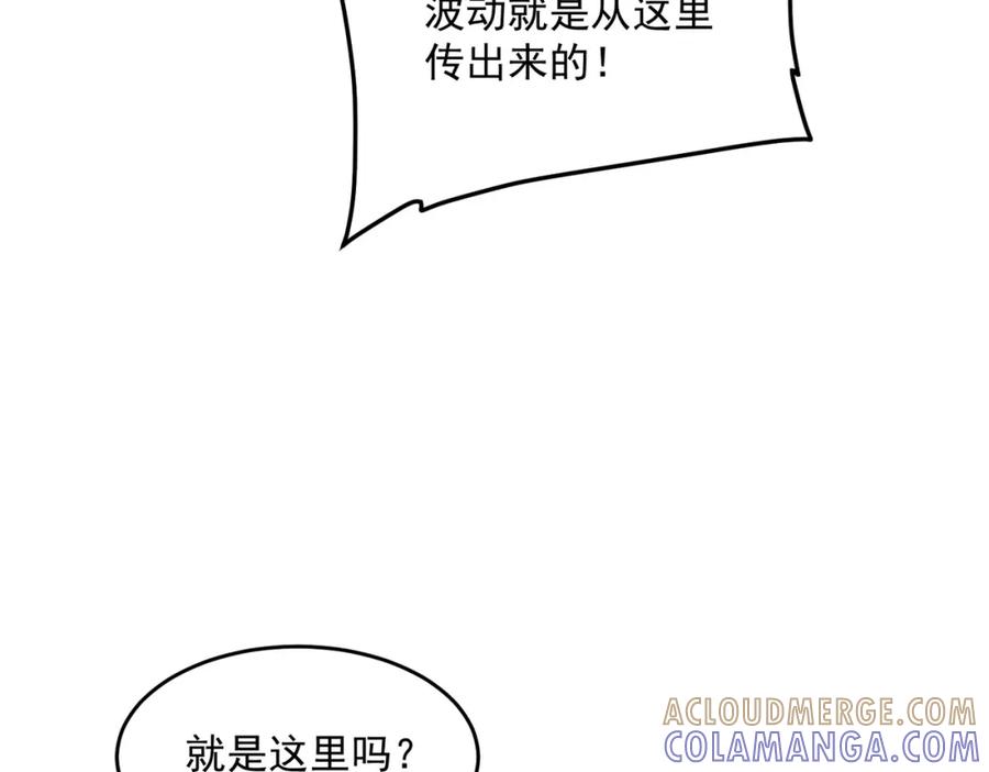 全球异能：开局觉醒紫霄神雷 - 第2话 武馆风波 - 第197张图