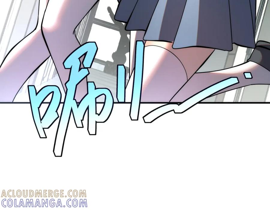 全球异能：开局觉醒紫霄神雷 - 第2话 武馆风波 - 第105张图