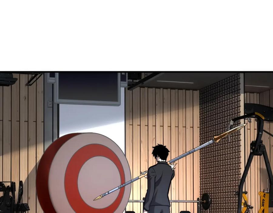 全球异能：开局觉醒紫霄神雷 - 第2话 武馆风波 - 第110张图