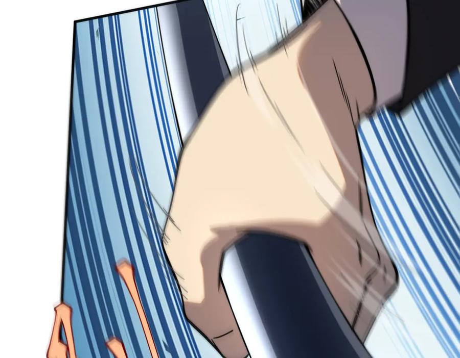 全球异能：开局觉醒紫霄神雷 - 第2话 武馆风波 - 第122张图