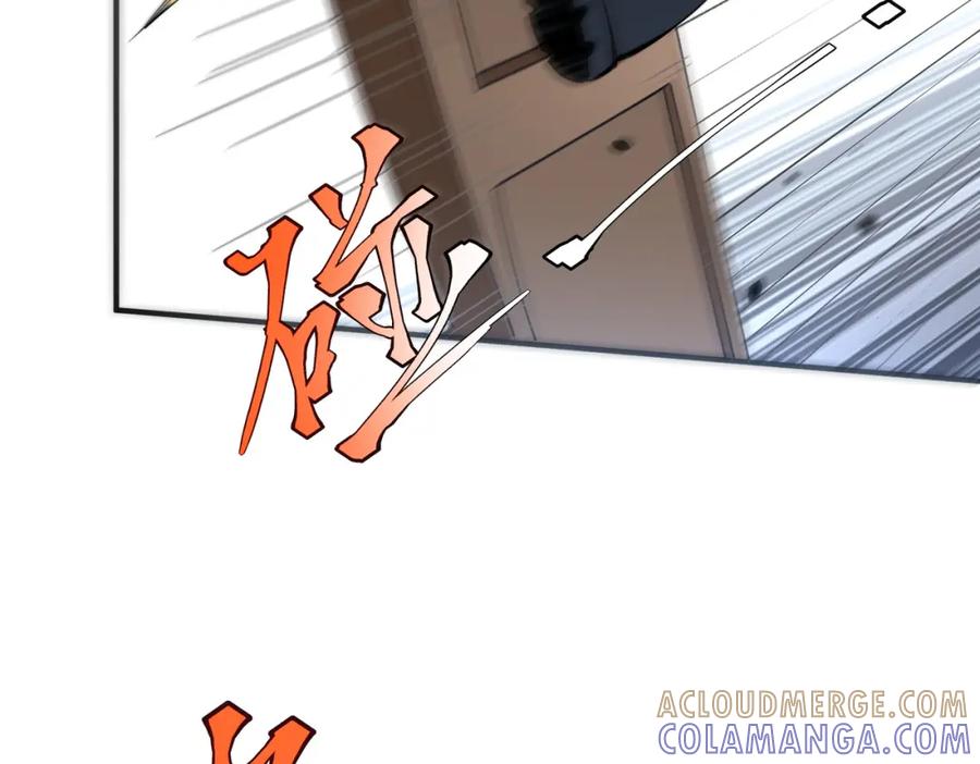 全球异能：开局觉醒紫霄神雷 - 第2话 武馆风波 - 第37张图