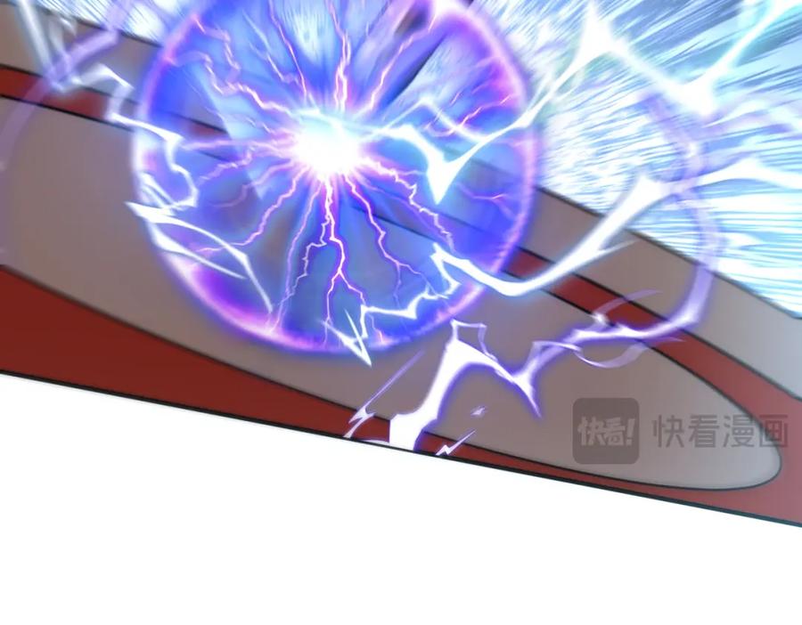 全球异能：开局觉醒紫霄神雷 - 第2话 武馆风波 - 第168张图