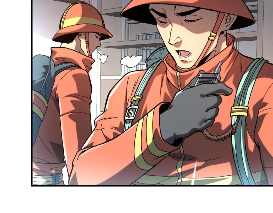 全球异能：开局觉醒紫霄神雷 - 第2话 武馆风波 - 第48张图