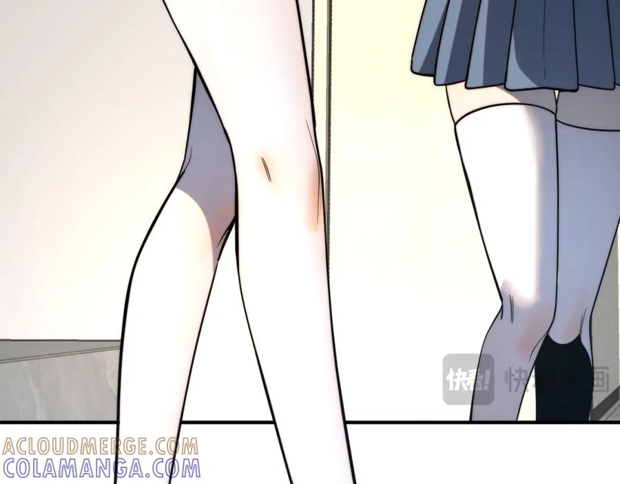 全球异能：开局觉醒紫霄神雷 - 第2话 武馆风波 - 第77张图