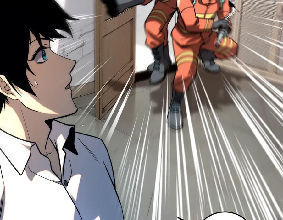 全球异能：开局觉醒紫霄神雷 - 第2话 武馆风波 - 第39张图