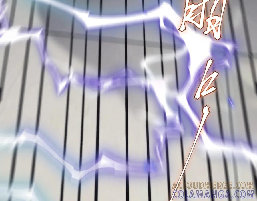 全球异能：开局觉醒紫霄神雷 - 第2话 武馆风波 - 第21张图