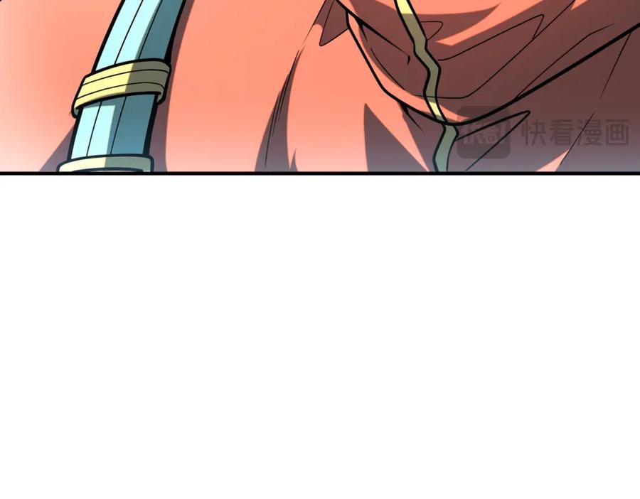 全球异能：开局觉醒紫霄神雷 - 第2话 武馆风波 - 第43张图