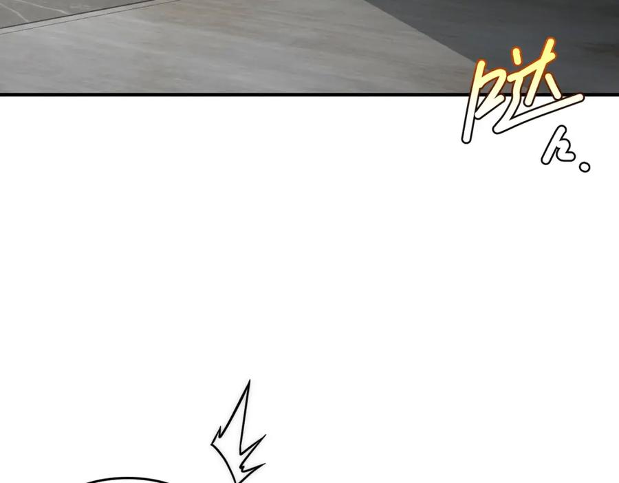 全球异能：开局觉醒紫霄神雷 - 第2话 武馆风波 - 第191张图