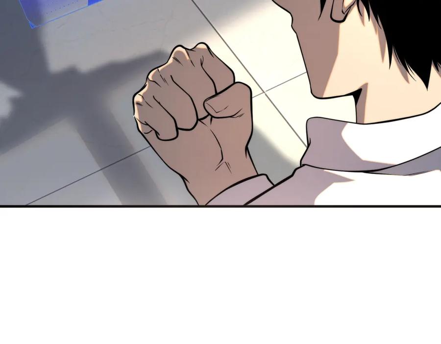 全球异能：开局觉醒紫霄神雷 - 第2话 武馆风波 - 第26张图