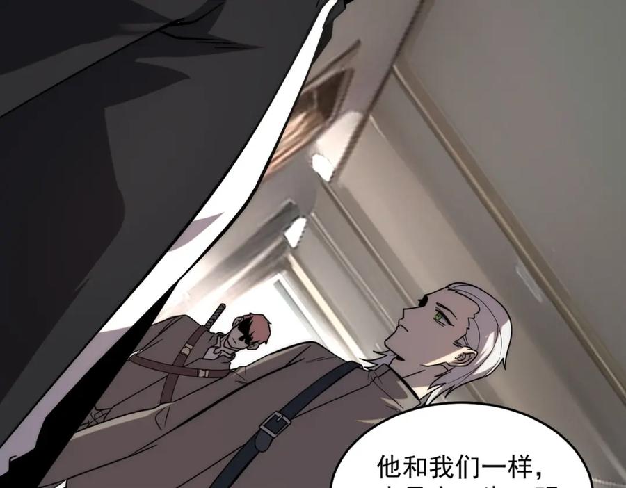 全球异能：开局觉醒紫霄神雷 - 第2话 武馆风波 - 第91张图