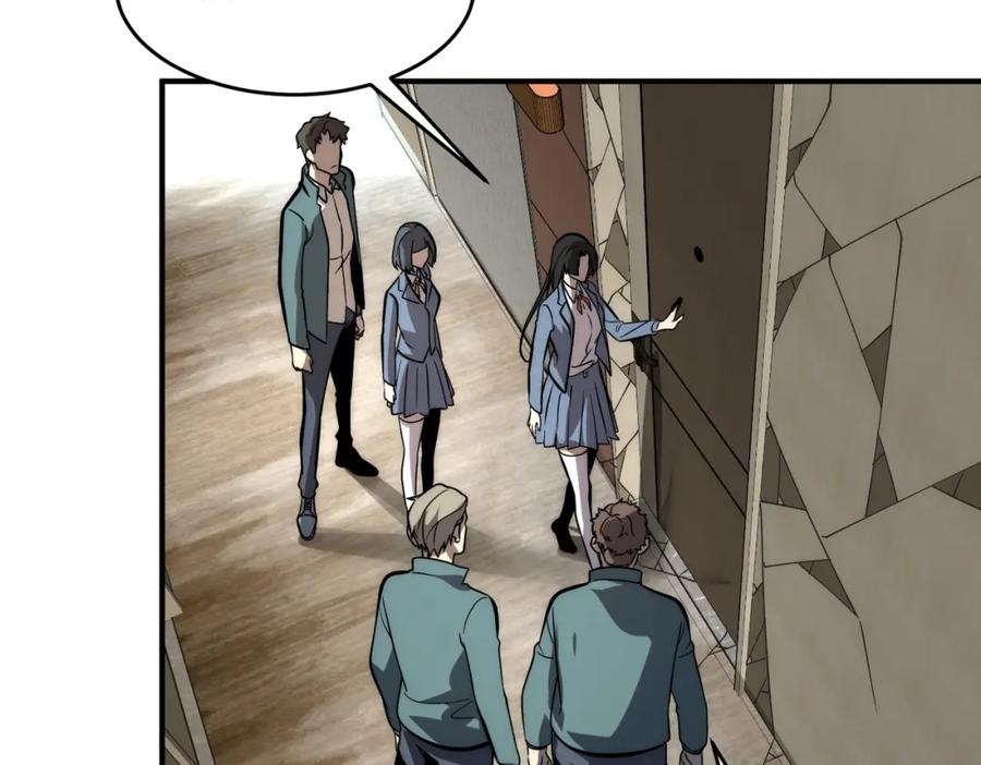 全球异能：开局觉醒紫霄神雷 - 第2话 武馆风波 - 第198张图