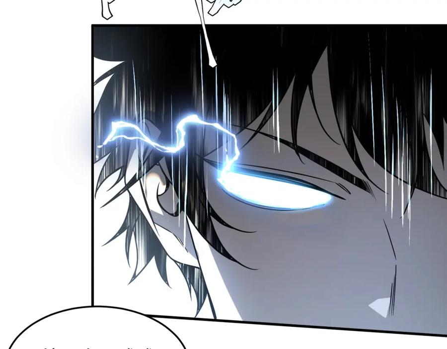 全球异能：开局觉醒紫霄神雷 - 第2话 武馆风波 - 第138张图