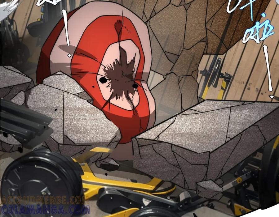 全球异能：开局觉醒紫霄神雷 - 第2话 武馆风波 - 第201张图