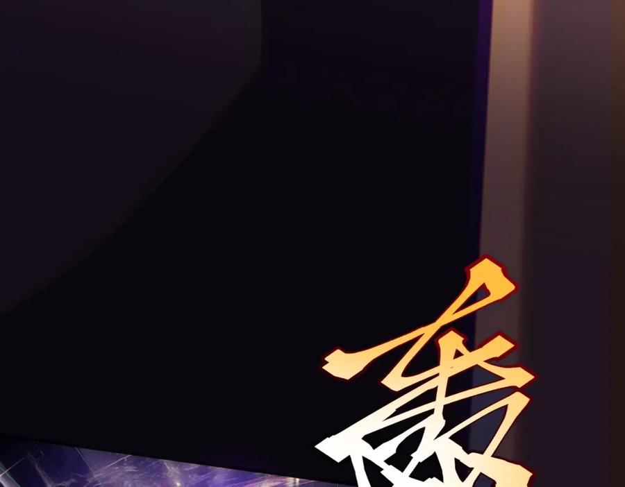 全球异能：开局觉醒紫霄神雷 - 第2话 武馆风波 - 第174张图