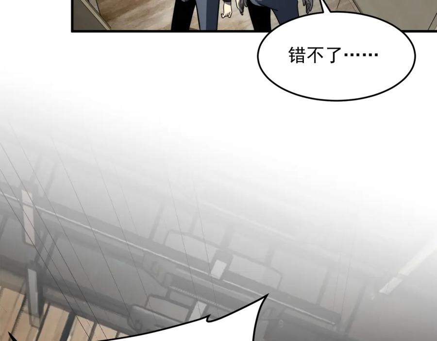 全球异能：开局觉醒紫霄神雷 - 第2话 武馆风波 - 第199张图