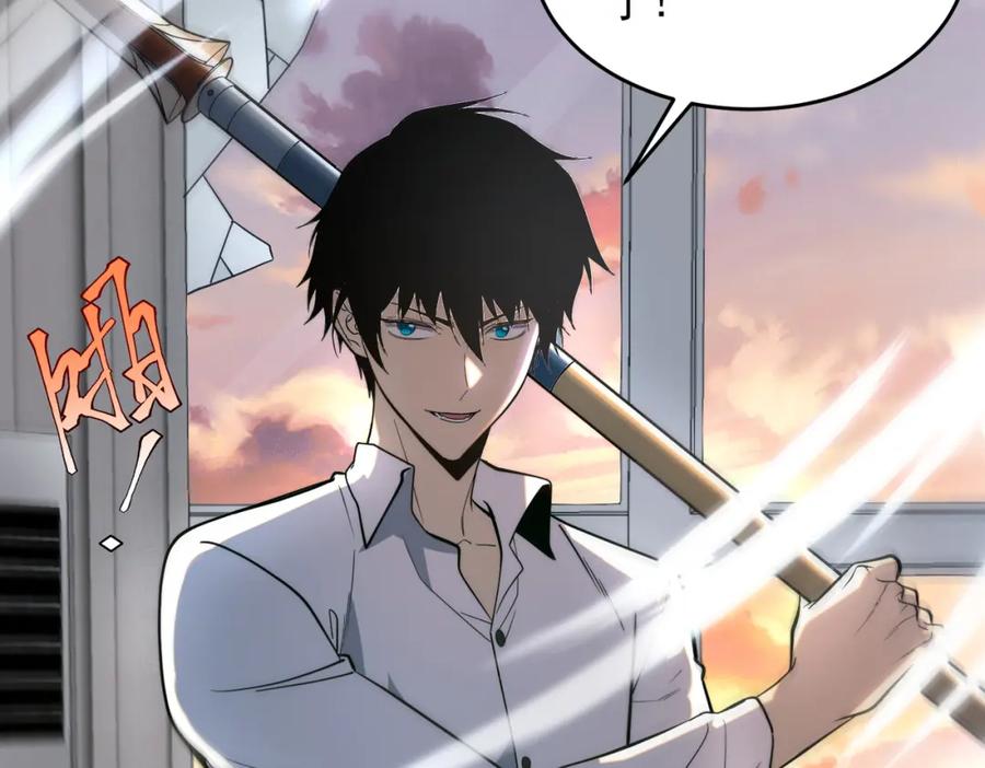 全球异能：开局觉醒紫霄神雷 - 第2话 武馆风波 - 第32张图